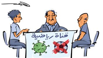 al-jazirah cartoon