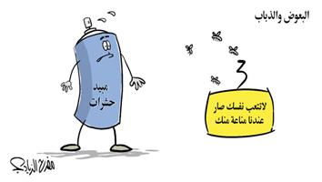 al-jazirah cartoon