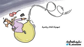 al-jazirah cartoon