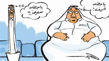 al-jazirah cartoon