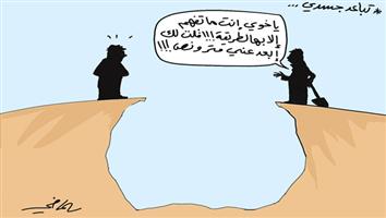 al-jazirah cartoon