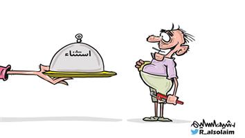 al-jazirah cartoon