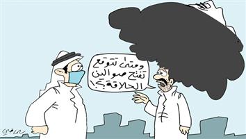 al-jazirah cartoon