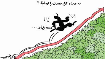 al-jazirah cartoon