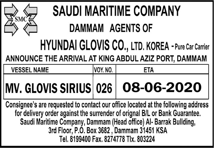 SAUDI MARITIME COMPANY 