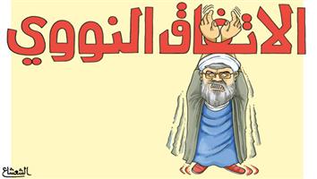 al-jazirah cartoon