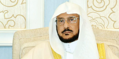  آل الشيخ