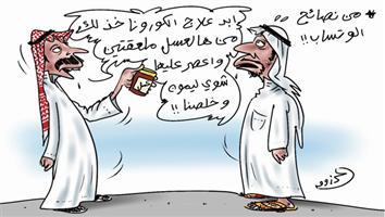 al-jazirah cartoon