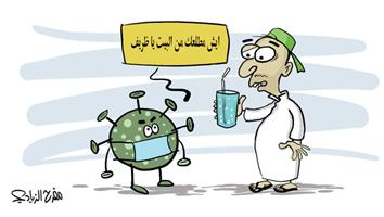 al-jazirah cartoon