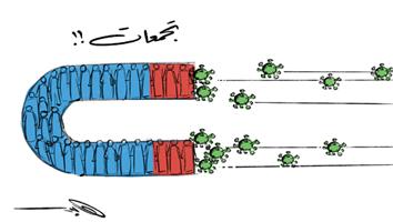 al-jazirah cartoon