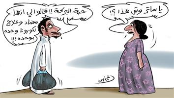 al-jazirah cartoon