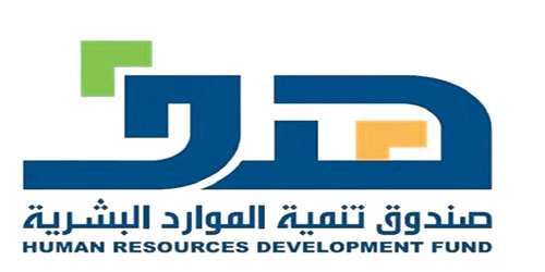 استعرضت برامج دعم التدريب والتوظيف 