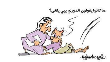 al-jazirah cartoon