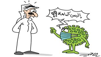 al-jazirah cartoon