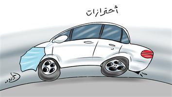 al-jazirah cartoon