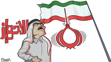 al-jazirah cartoon