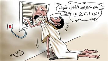 al-jazirah cartoon