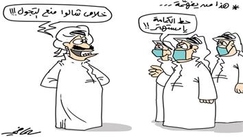 al-jazirah cartoon