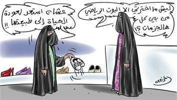 al-jazirah cartoon