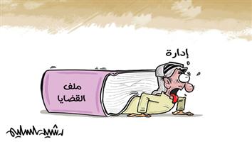 al-jazirah cartoon