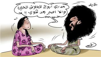 al-jazirah cartoon