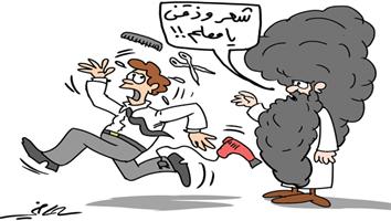 al-jazirah cartoon