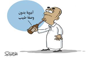 al-jazirah cartoon