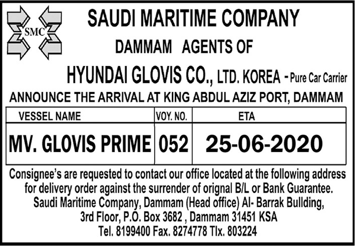 SAUDI MARITIME COMPANY 