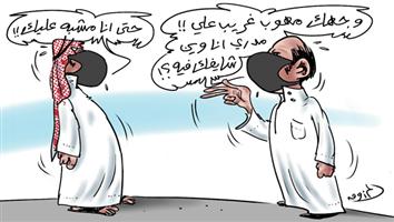 al-jazirah cartoon