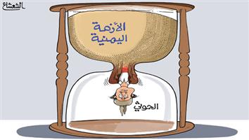 al-jazirah cartoon