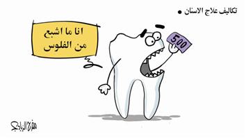 al-jazirah cartoon