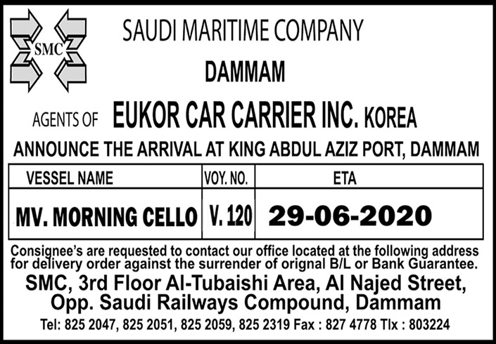 SAUDI MARITIME COMPANY DAMMAM 