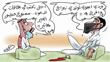 al-jazirah cartoon