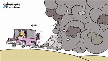 al-jazirah cartoon