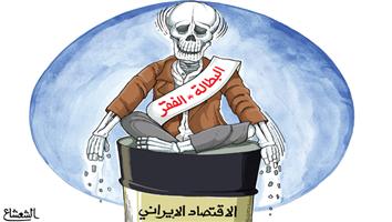 al-jazirah cartoon