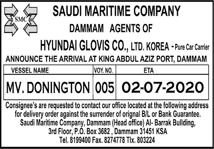 SAUDI MARITIME COMPANY 