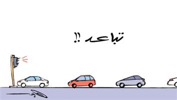 al-jazirah cartoon