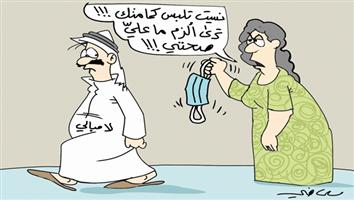 al-jazirah cartoon