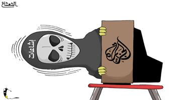 al-jazirah cartoon