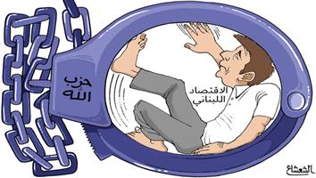 al-jazirah cartoon