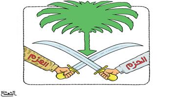 al-jazirah cartoon