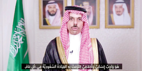 خلال مشاركة المملكة في الذكرى الـ(25) لضحايا المجزرة 