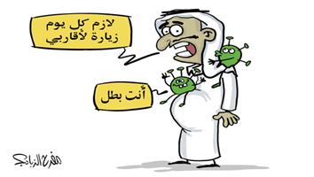 al-jazirah cartoon