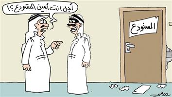 al-jazirah cartoon