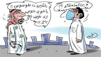 al-jazirah cartoon