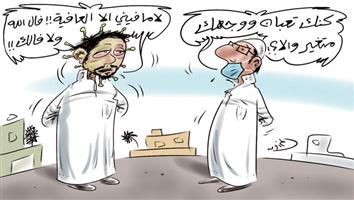 al-jazirah cartoon