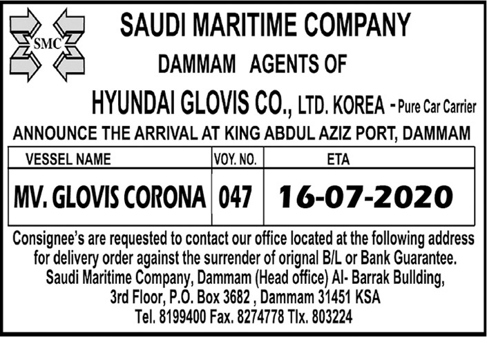 saudi maritime company 