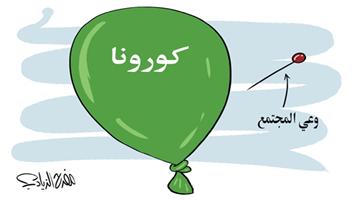 al-jazirah cartoon