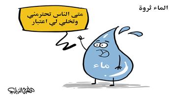 al-jazirah cartoon