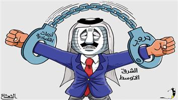 al-jazirah cartoon